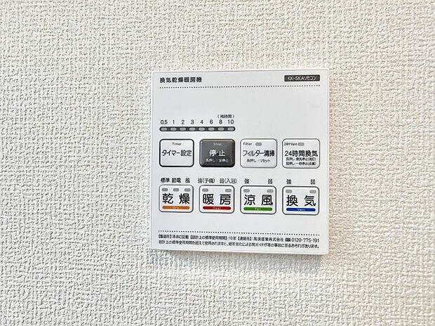 【シャンプドレッサー付き】■手洗いや顔を洗う時も快適に使える便利なシャワー