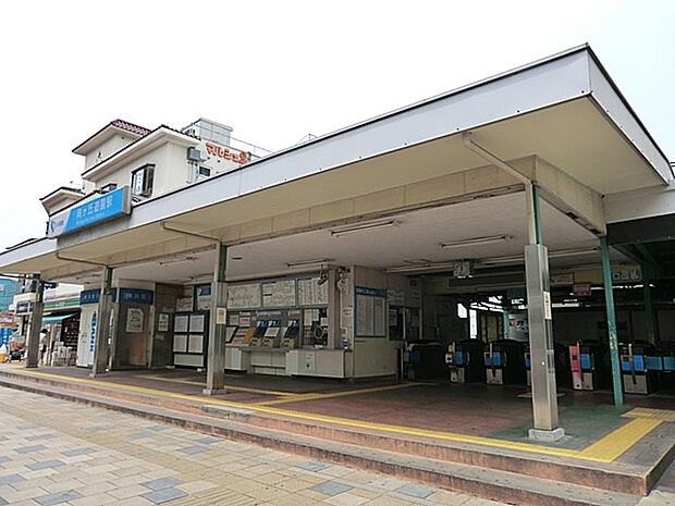 小田急小田原線「向ヶ丘遊園」駅(約2,500m・徒歩32分)