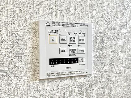 浴室換気暖房乾燥機