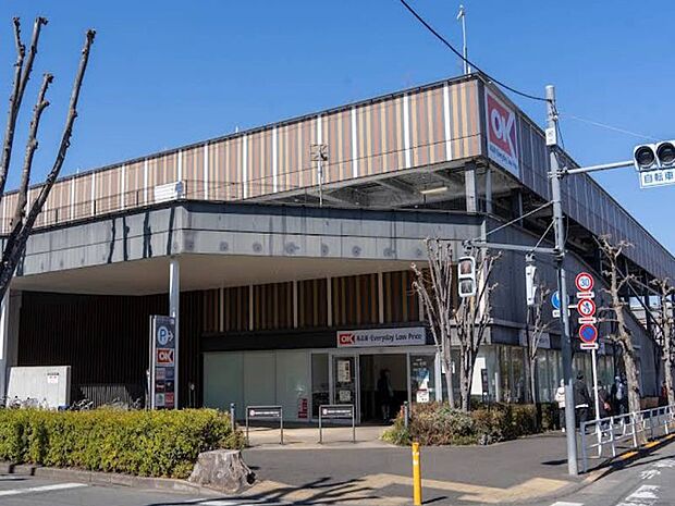 オーケー立川若葉町店(約900m・徒歩12分)