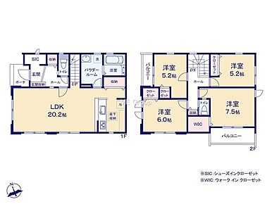 町田市相原町10期   