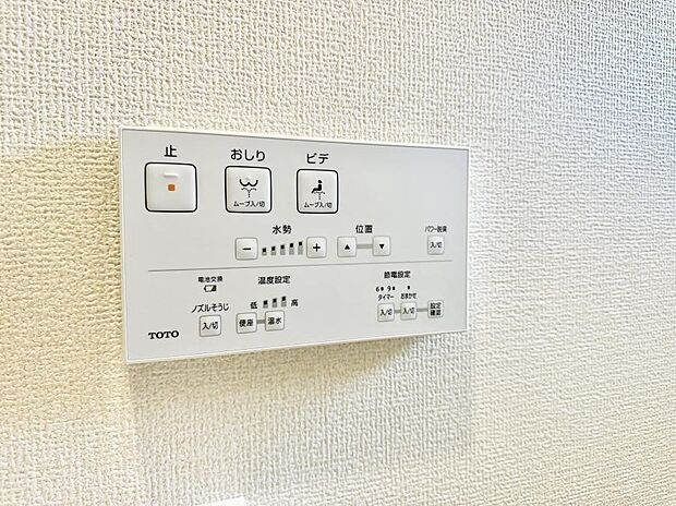 【シャワートイレ】■時間短縮でき家事が楽になる便利な必需品