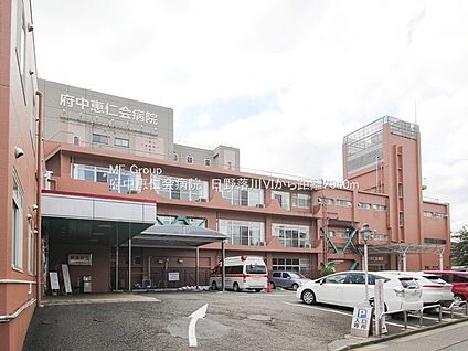 府中恵仁会病院 2940m(37分)