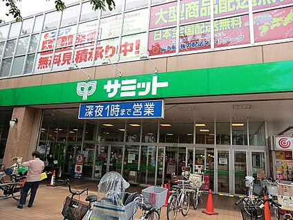 サミットストア三鷹市役所前店 1200m(15分)