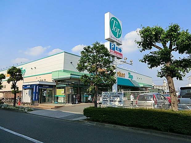 トップフレッシュマーケット深大寺店（約900m・徒歩12分）