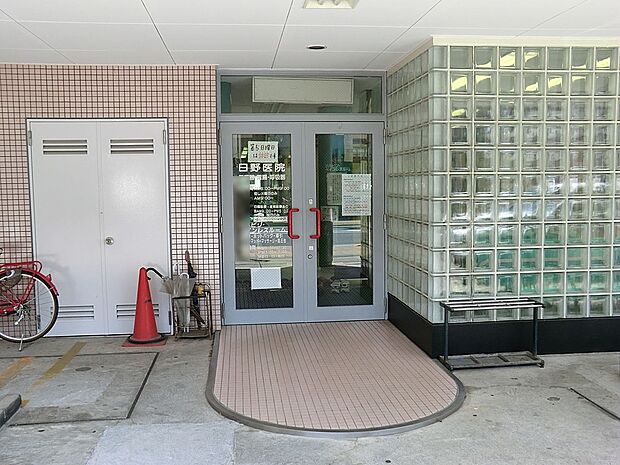 日野医院（約590m・徒歩8分）