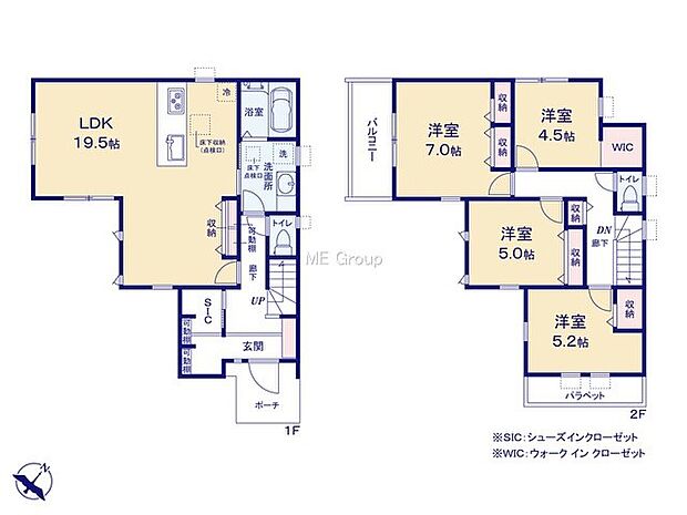 【4LDK】1号棟  