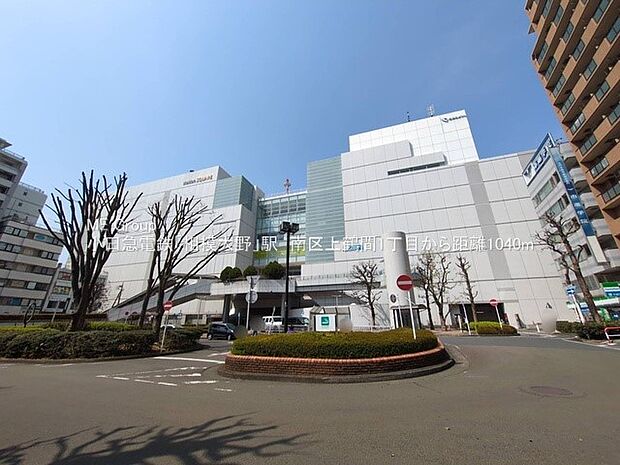 小田急小田原線「相模大野」駅（約1,040m・徒歩13分）