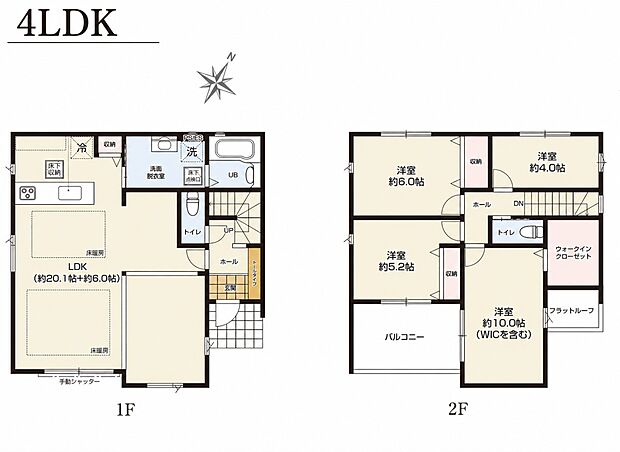 【4LDK】1号棟  