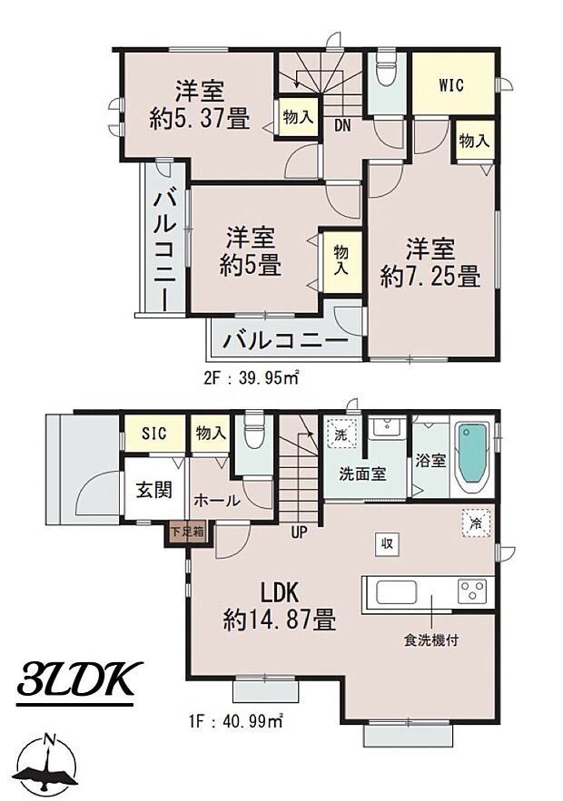 【3LDK】B号棟