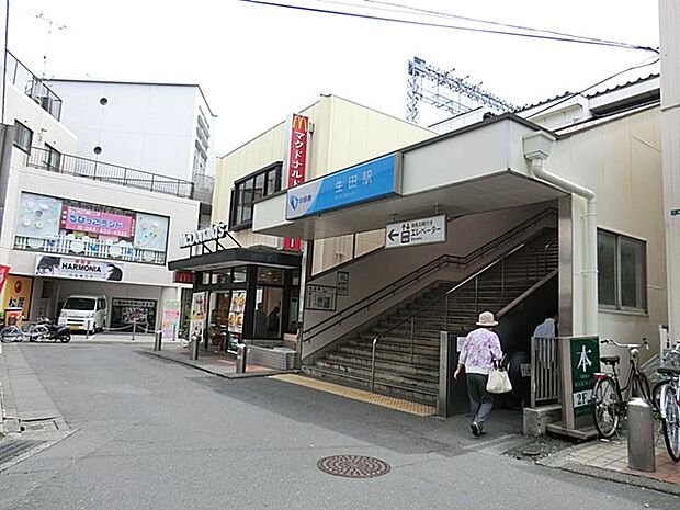 小田急小田原線「生田」駅（約1,680m・徒歩21分）