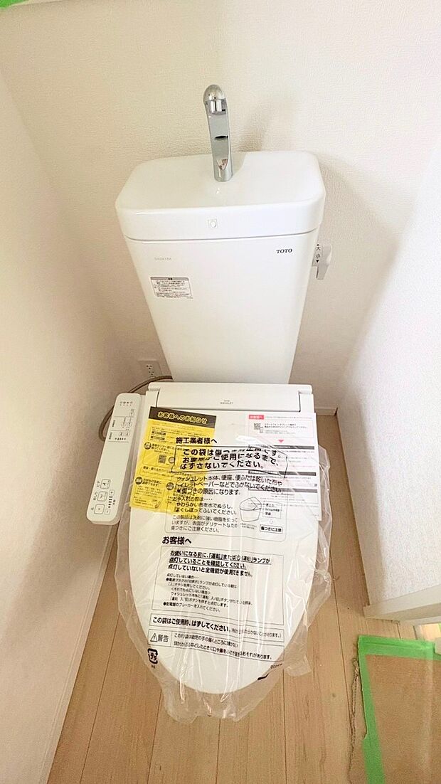 【トイレ】1号棟  ■毎日使う場所だからこそ、清潔感溢れる空間