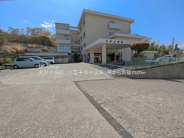 北野台病院（約2,520m・徒歩32分）