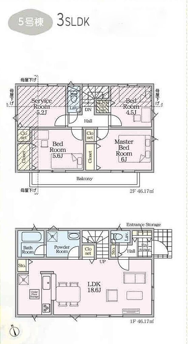 【3LDK+S】5号棟  