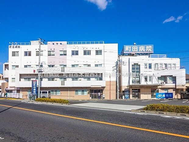 町田病院（約1,420m・徒歩18分）