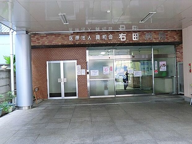 右田病院（約900m・徒歩12分）