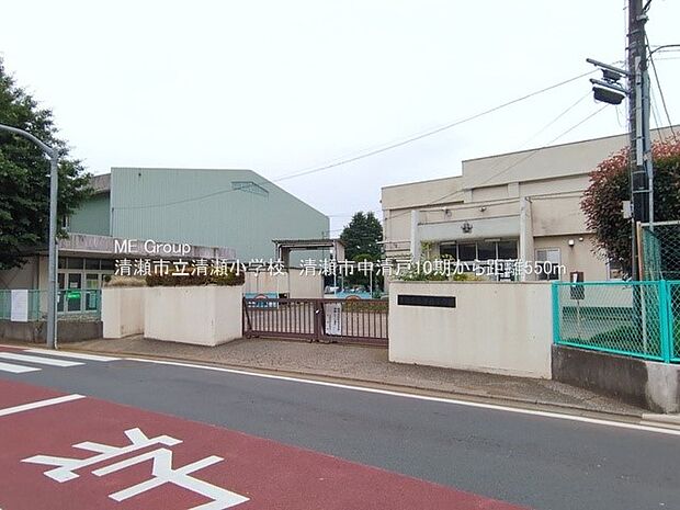 清瀬市立清瀬小学校(約550m・徒歩7分)