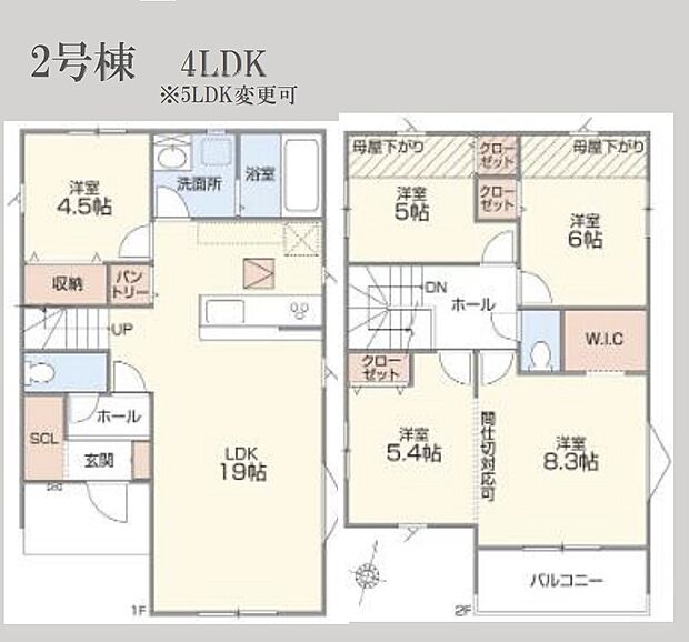 【4LDK】2号棟
