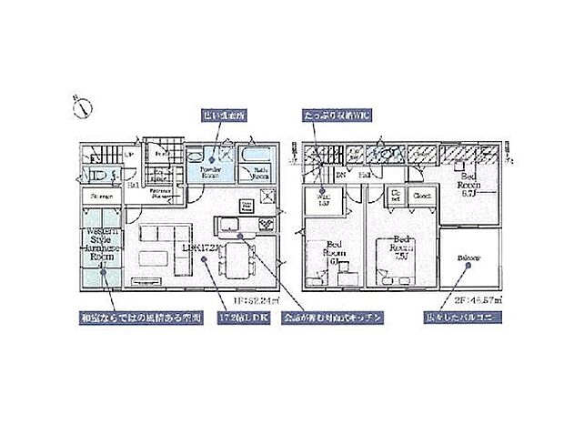 【4LDK】11号棟