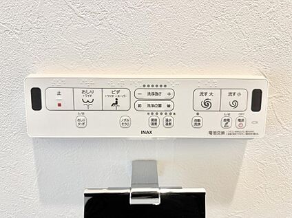 シャワートイレ