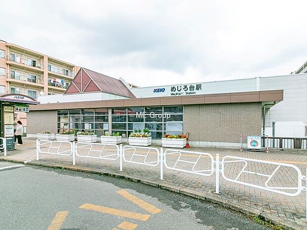 京王高尾線「めじろ」台駅(約600m・徒歩8分)