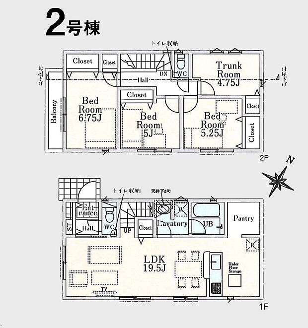 【3LDK+S】2号棟