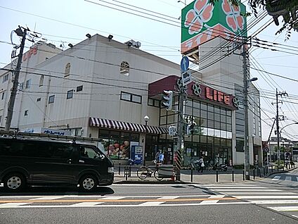 ライフ東有馬店 640m(8分)
