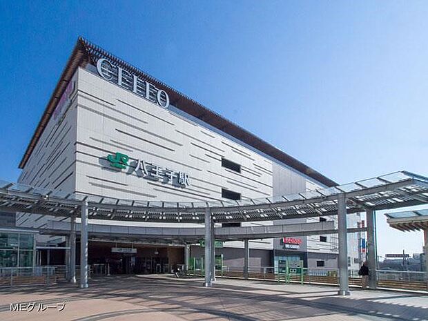 JR八王子駅(約7,900m・徒歩99分)