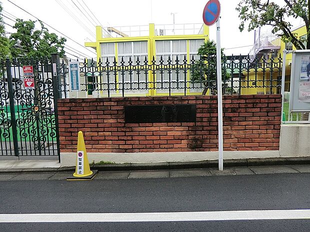 洗心幼稚園(約200m・徒歩3分)