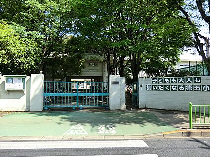 東久留米市立第五小学校 650m(9分)