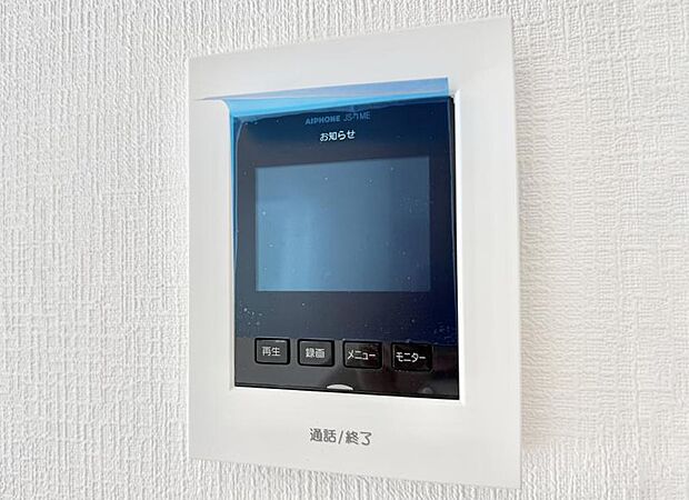 【TVモニター付インターフォン】■画面でしっかり確認でき防犯対策に最適