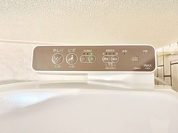 【シャワートイレ】■温水洗浄で快適、清潔感が保たれるシャワートイレ
