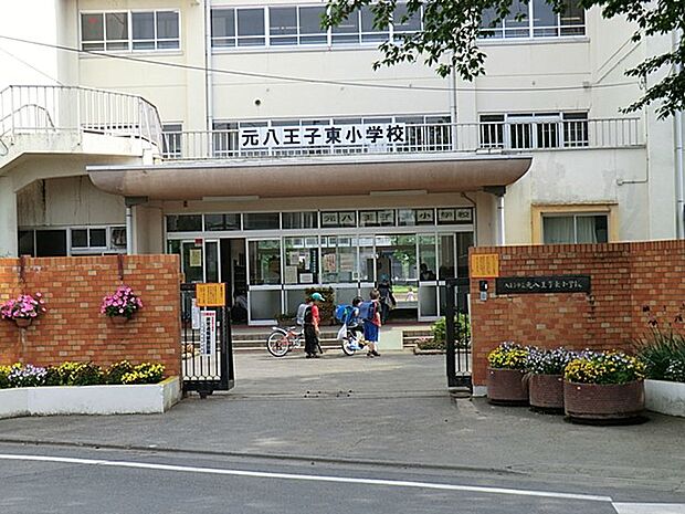 八王子市立元八王子東小学校(約750m・徒歩10分)