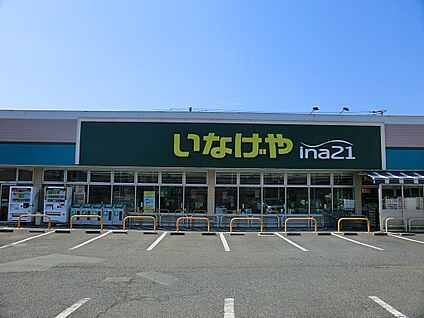 いなげや小金井貫井南店 860m(11分)