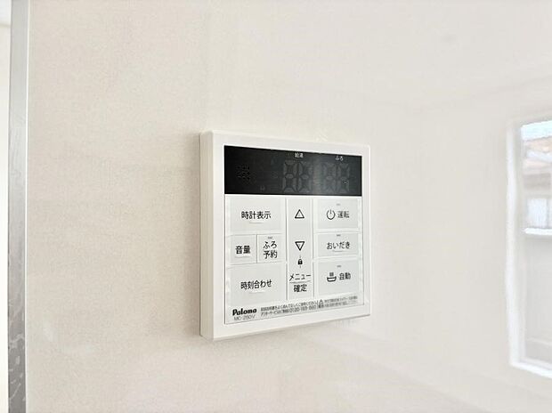 【追い炊き機能付浴室】■家族の入浴時間がバラバラでも、いつでも温かいお風呂に入れます。