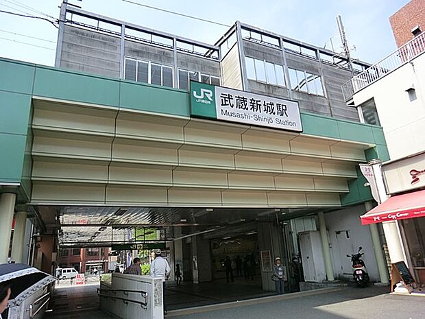 JR南武線「武蔵新城」駅(約560m・徒歩7分)