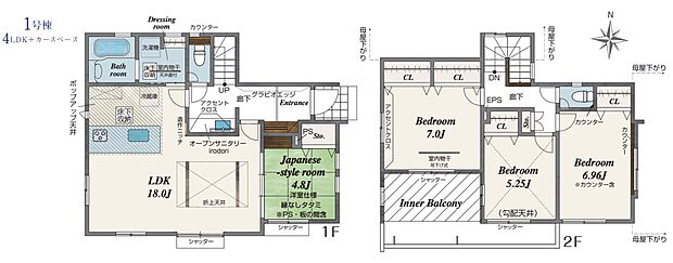 【4LDK】1号棟