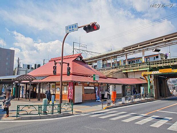 JR中央線「日野」駅(約1,760m・徒歩22分)