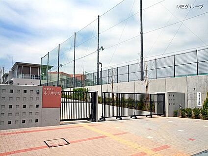 町田市立小山中学校 1600m(20分)