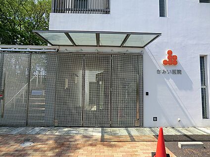 かみい医院 900m(12分)
