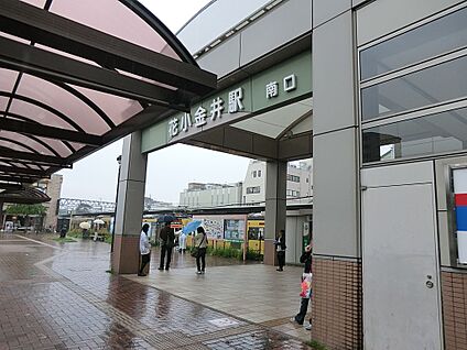 西武新宿線「花小金井」駅 1200m(15分)