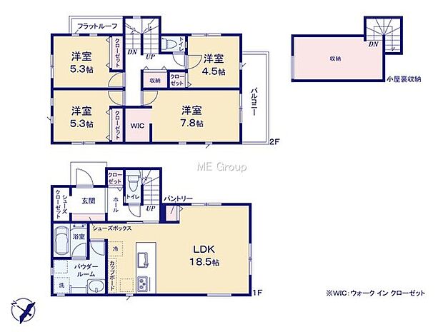 【4LDK】2号棟