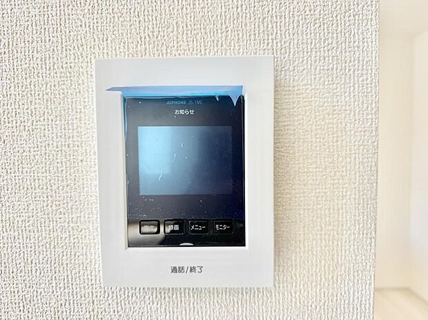 【TVモニター付インターフォン】■訪問者を確認できて安心感が増します
