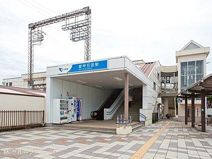 小田急小田原線「愛甲石田」駅 2600m(33分)
