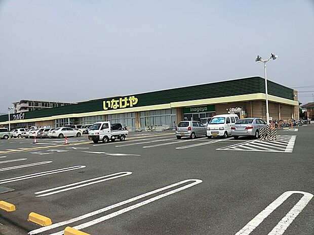 いなげや厚木三田店(約1,120m・徒歩14分)