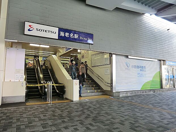 相鉄本線「海老名」駅(約7,300m・徒歩92分)