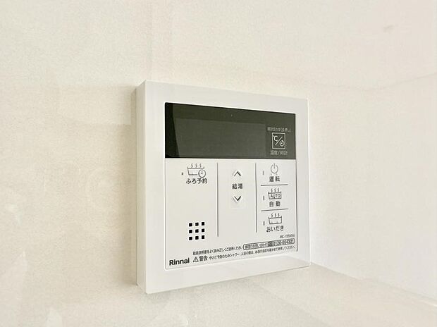 【追い炊き機能付浴室】■家族の入浴時間がバラバラでも、いつでも温かいお風呂に入れます。