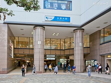 小田急小田原線「本厚木」駅 1700m(22分)