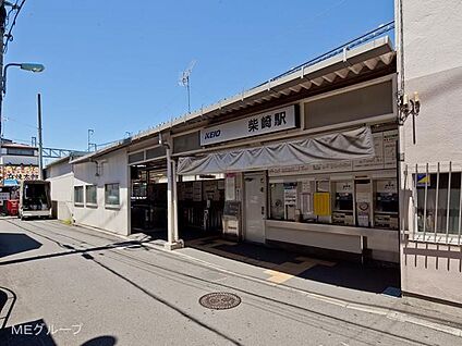 京王線「柴崎」駅 880m(11分)