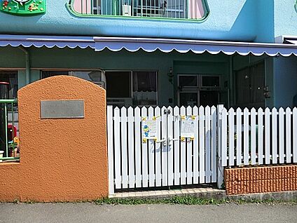 あゆみ保育園 700m(9分)